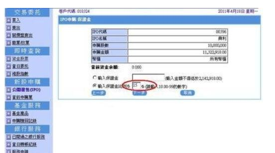 沪市股票要怎么申购新股,新股的申请流程
