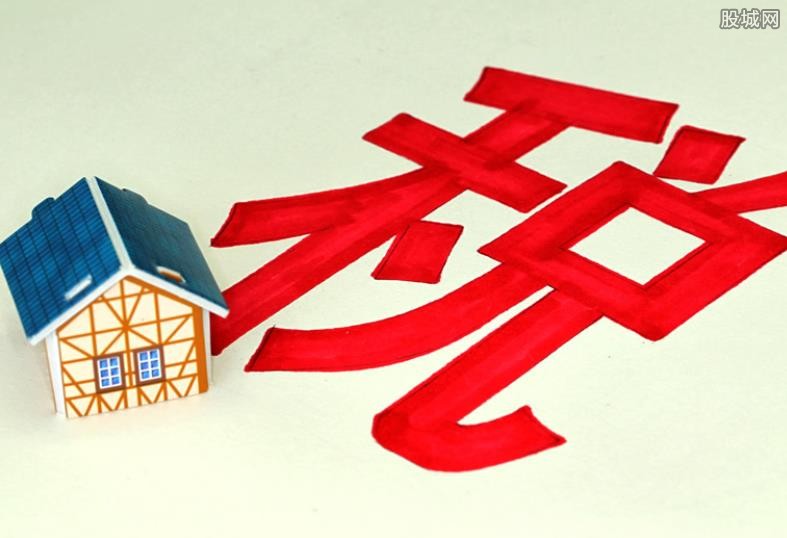 房产税征收对象