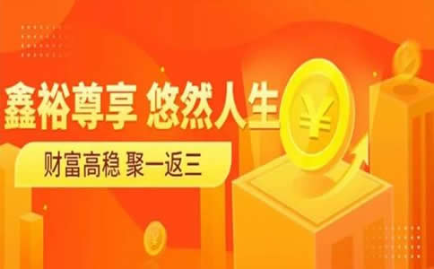 2022中国人寿鑫裕尊享年金保险怎么样?鑫裕尊享在哪买?
