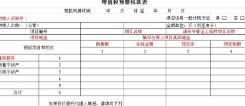 公司股票交易 如何交税,公司股票交易的纳税项目有哪些?