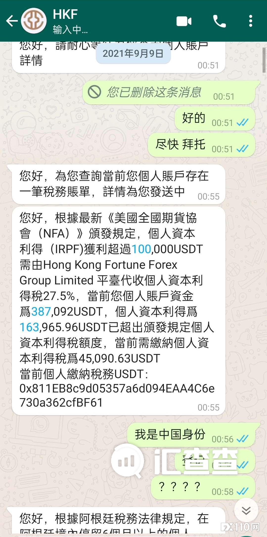 【汇查查曝光】不操作也爆仓，Fortune整出了这么多骚操作