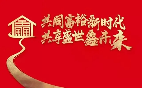 合众人寿2022年开门红,合众人寿鑫未来年金险怎么样?在哪买?