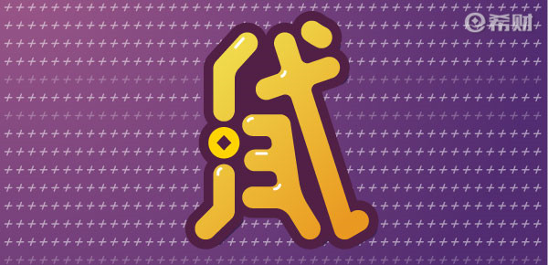 网络贷款是不是按时还就行了？