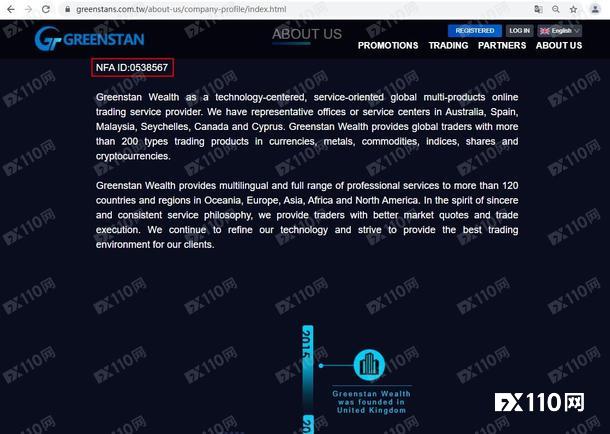 盈利不让出金就是耍流氓，远离“流氓”平台Greenstan！