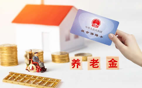 2021人保温暖金生年金险怎么样?多少钱?在哪买?