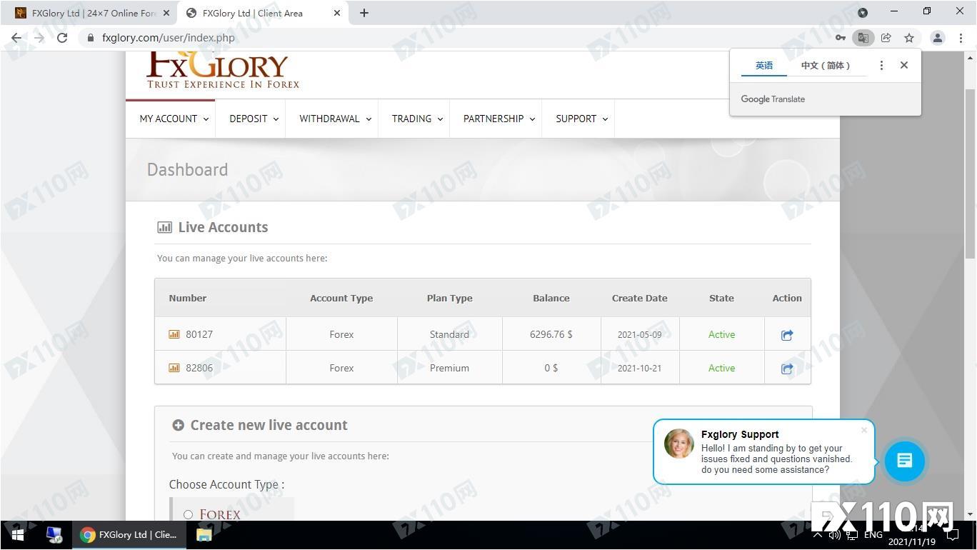 “好朋友带我在Fxglory赚大钱，要不要加入？”汇友的亲身经历告诉你答案
