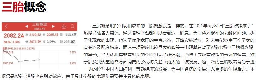专家谈生育假延长对女性就业影响，对于不利影响，应该怎么减小？
