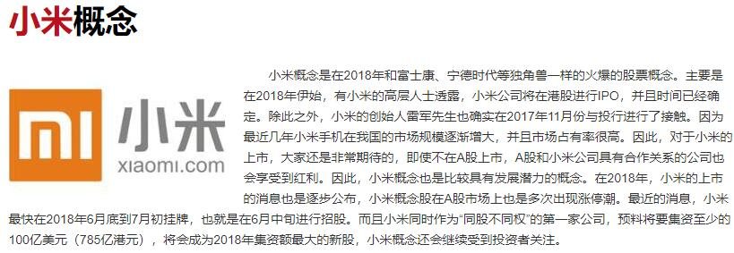 小米汽车落户北京经开区，小米汽车要怎么发展才能够超越前辈？