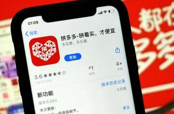 拼多多三季度营收215.1亿元，拼多多营收不及预期的原因是什么？后面要怎么走？