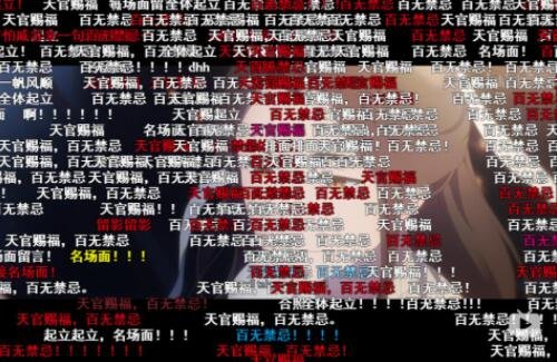 B站弹幕总量破100亿，弹幕文化是怎么产生的？带来了哪些影响和作用？