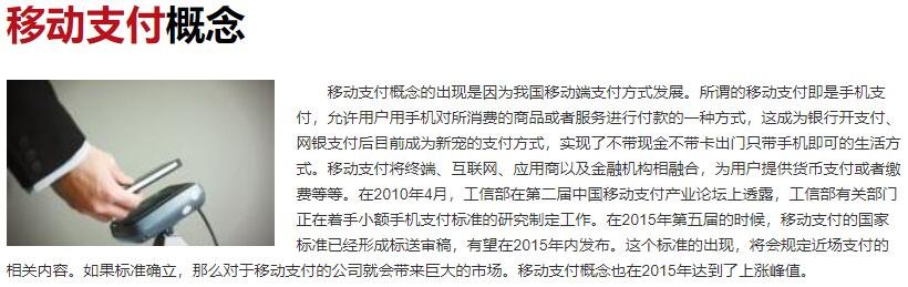 支付扫码新规下路边摊们怎么办？商户码应该怎么进行申请？