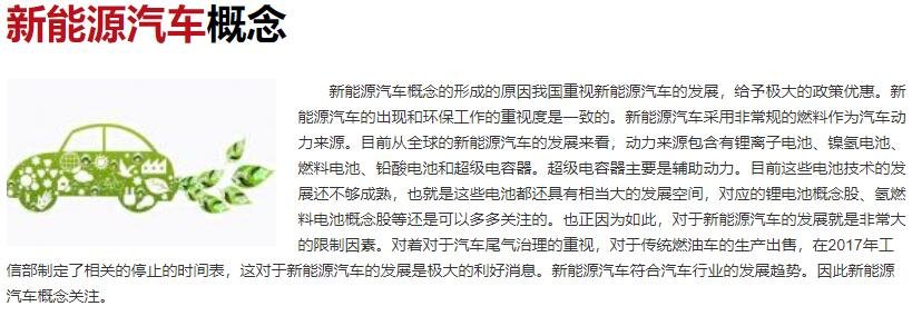 法拉第未来回应被纳斯达克要求退市，贾跃亭是和什么样子的人？是骗子吗？