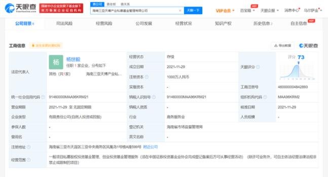刘强东章泽天成立私募公司，什么是私募基金？类型有哪些？特点是什么？