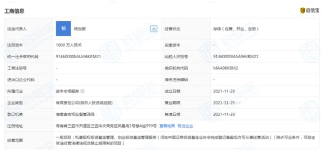 刘强东章泽天成立私募公司，什么是私募基金？类型有哪些？特点是什么？