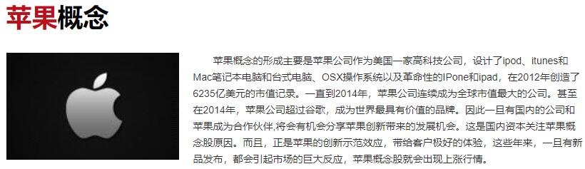 苹果再成为中国最大智能手机商，手机行业的芯片战争究竟是怎样的局面？