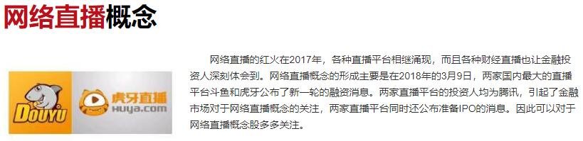 原乐视大厦5.73亿元拍卖成交，谁拍下了这个大厦？乐视网是怎么走到最后的？