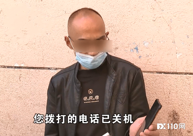 离异大叔找“真心哥们”，被小鲜肉带到假冒ATFX投资，29万没了！