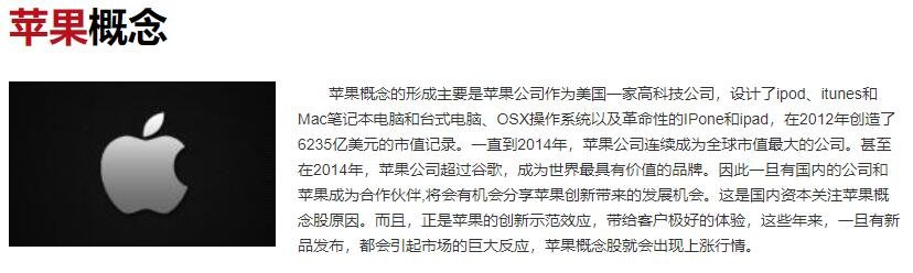 iPhone销量重回中国第一是因为什么，苹果重回国内第一会给整个市场带来怎样的影响