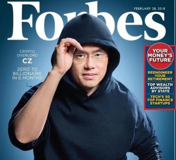 华人首富易主赵长鹏，其资产是多少，这位赵长鹏究竟是谁