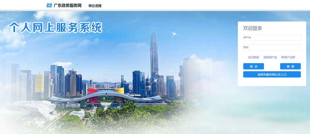 深圳社保在外地住院怎么备案