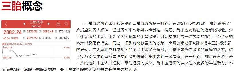 媒体:生育假成本由企业负担不现实，延长产假政策有哪些问题有待解决？成本谁来承担？