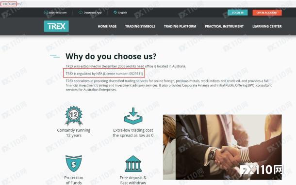 肠子悔青了！被TREX平台冻结账户后，才发现FX110早已预警！