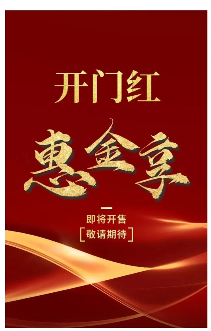 2022开门红新华人寿惠金享是骗人的吗?交三年可以取出来吗?费率