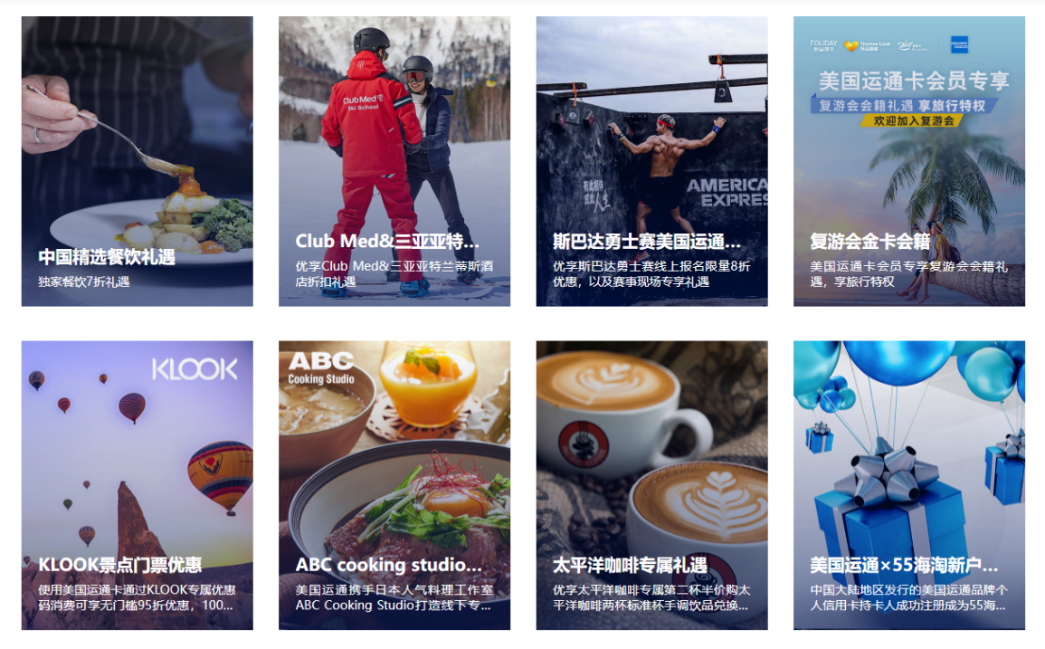 信用卡哪种好？风头正盛的联名卡人手必备~