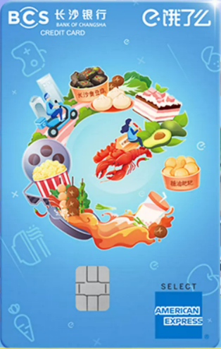 信用卡哪种好？风头正盛的联名卡人手必备~