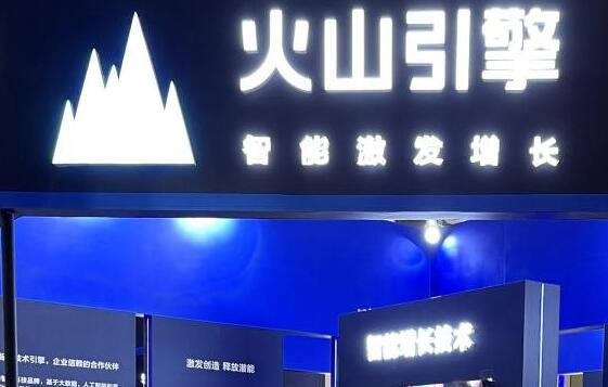 字节跳动正式进军云服务意味着什么，云服务市场为什么竞争激烈