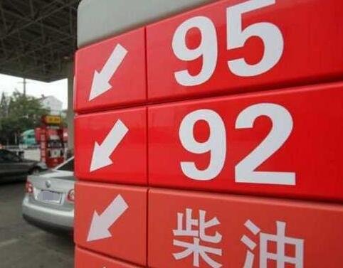 12月3日油价预计将大幅下调，预计油价下调至多少，油价下调对新能源汽车有什么影响