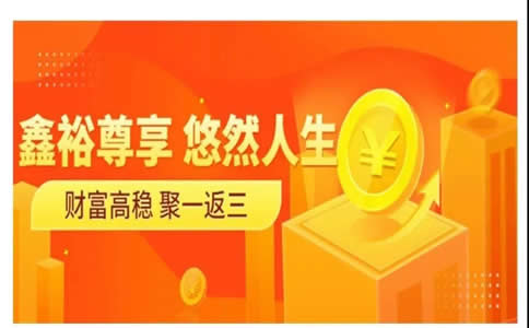 2022国寿开门红鑫裕尊享年金险怎么样?鑫裕尊享年金保险案例