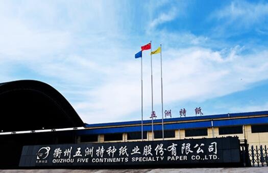 111002特纸转债价值分析，特纸转债正股情况、收益预测及行业竞争对手