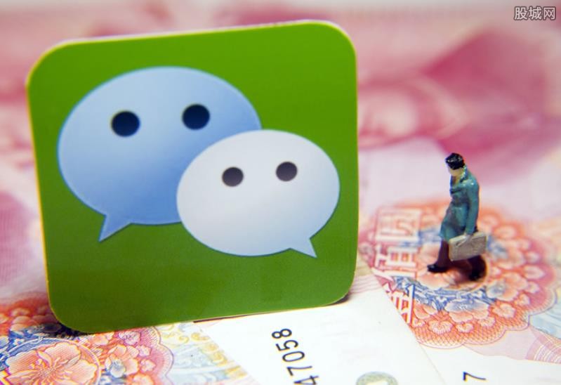 微信理财