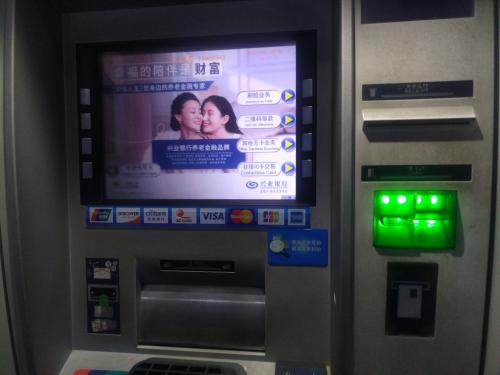 浙商证券：予兴业银行“买入”评级 目标价33.5元