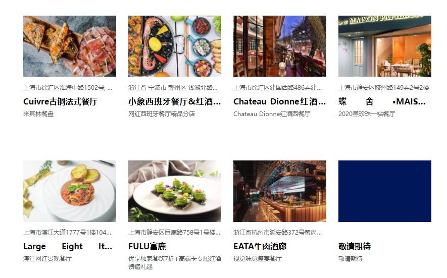 购物信用卡哪个好？一招教你轻松买买买~