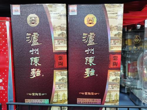 【午盘直播】贵州茅台大涨4% 盐湖股份冲击涨停 新能源、白酒双双走强