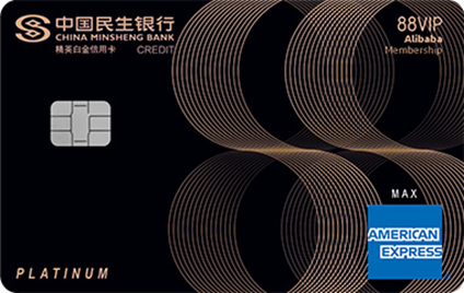 信用卡哪种最实用？权益实用，才是真的实用！