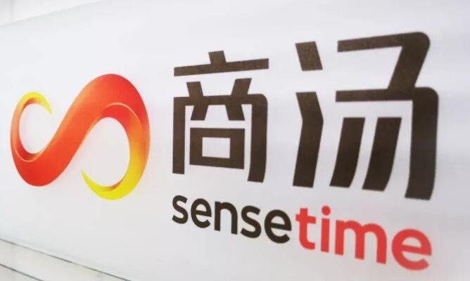 商汤科技香港IPO发行价出炉，商汤科技是个怎样的公司，商汤科技涉及了哪些领域