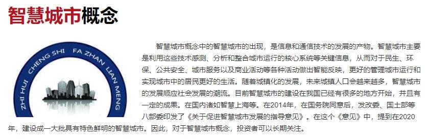 商汤科技香港IPO发行价出炉，商汤科技是个怎样的公司，商汤科技涉及了哪些领域