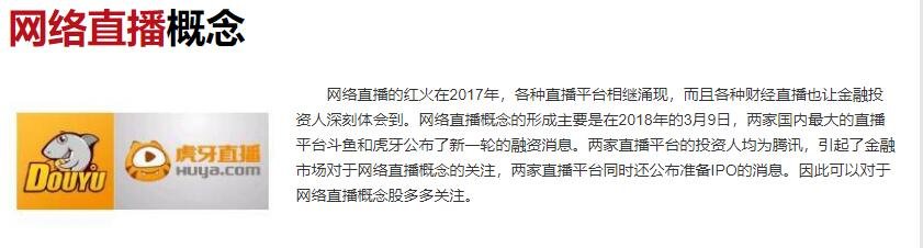 薇娅夫妇合伙企业注销的原因是什么，薇娅的个人资产是多少，薇娅的成功经历是怎样的