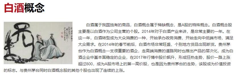 贵州茅台股价重回2000元，贵州茅台股价为什么这么高，贵州茅台股价保持不败的原因是什么