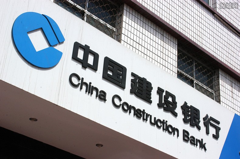 建行装修贷申请