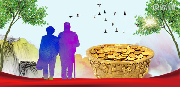 买养老保险一年要交多少钱？根据经济实力而定