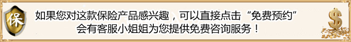 2021富德生命如意福两全保险怎么样?满期返多少?优缺点分析