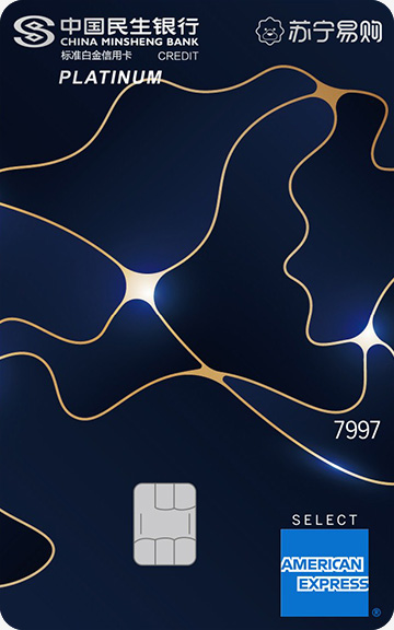 购物信用卡哪个好，不可多得的三重优惠联名卡！