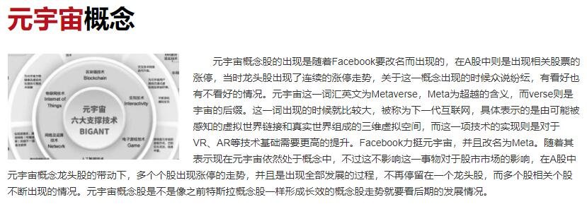 百度将发布元宇宙产品希壤，希壤是个怎样的产品，元宇宙的基本特征是什么