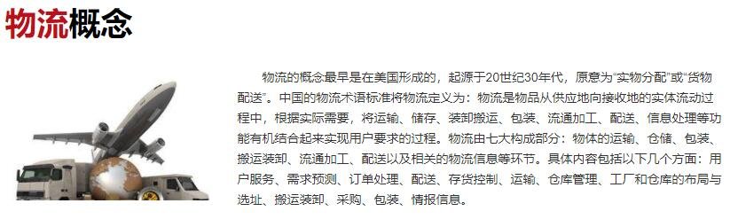 极兔正式入股百世快递，极兔快递是个什么样的公司，百世快递的营收情况如何