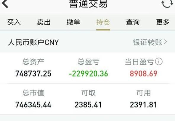  身份证到期股票账户还能用？怎么选择开户证券公司