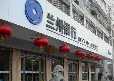 甘肃省首家A股银行发行在即，兰州银行的申购时间是什么时候，兰州银行的营收情况如何